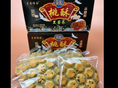 黑苦荞夹心桃酥藜麦山药桃酥盒装休闲零食小吃饼干500g现货批发图1