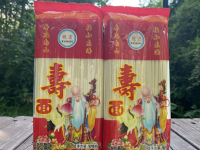 厂家批发挂面面条200g寿面宝宝满月周岁生日喜庆面粮油礼品批发图2