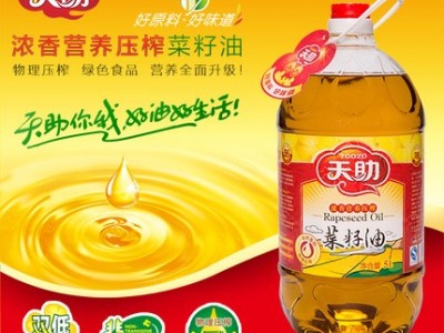 天助非转基因物理压榨国产浓香新一代双低菜籽油图1