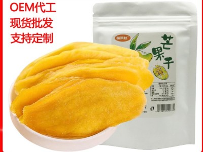 源头工厂芒果干批发500g100g泰国水果干蜜饯果脯零食小吃休闲食品图1