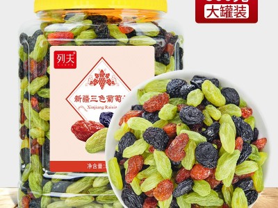 列夫 新疆吊干三色葡萄干500g办公室休闲年货过节送礼好吃的零食 2罐起批图2