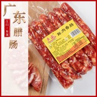 厂家批发250g广味中肠广东腌制腊味肉制品腊肠煲仔蒸饭250g香肠