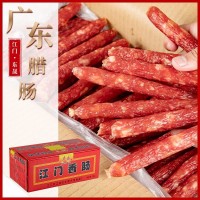 广东腊肠供应5kg肥肠加工腊味农家休闲腊肉肠食品农家风味香肠