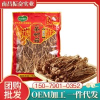 福建茶树菇干货袋装250g 新鲜干菌菇食用送礼厂家批发oem量大优惠