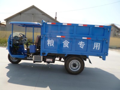 运输稻谷三轮车 小麦玉米三轮车 自卸 三轮汽车 超大车厢自动装卸图1