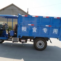 运输稻谷三轮车 小麦玉米三轮车 自卸 三轮汽车 超大车厢自动装卸