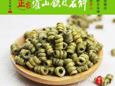 辉享铁皮石斛枫斗仿野生四年生霍山太平畈乡石斛基地瓶装20克批发图3