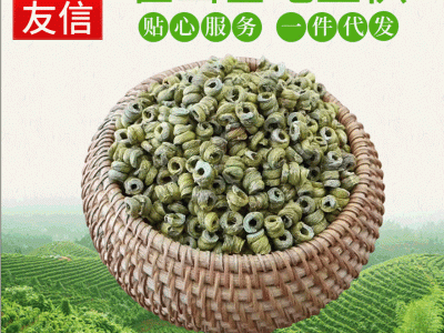 霍山铁皮石斛5年生 米斛枫斗批发石斛花鲜条寸金切片粉礼盒装花茶图1