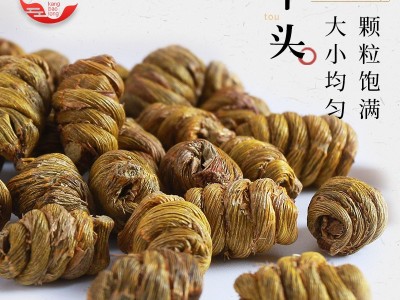 铁皮枫斗礼盒装三年生石斛雁荡山产地货源中药材胶多无渣烘干磨粉图1