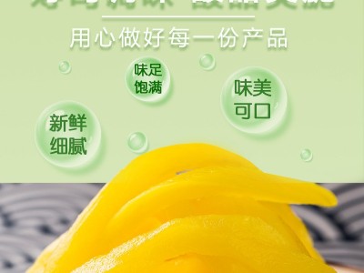 调味黄萝卜条韩国紫菜包饭专用材料食材配料日式大根条酸甜图3