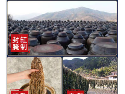 5斤厂家直供雪里蕻梅干菜 脱水蔬菜干货土特产霉菜干扣肉 农产品图3