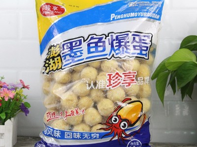 珍享澎湖 墨鱼爆蛋墨鱼小丸子火锅丸子 4包*2.5KG 约125个/包图2