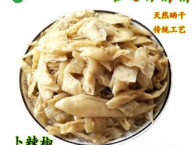 卜辣椒500g南大汇特产农家自制本地土菜盐酱腌制香辣下饭白辣椒图3