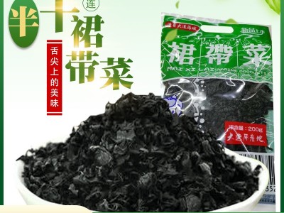 大连裙带菜半干货煲汤凉拌菜食材韩国海带海菜海白菜大连螺旋藻图1