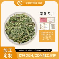 浙江栗香龙井茶奶茶水果茶原料奶茶店用厂家批发供应125g/袋加OEM