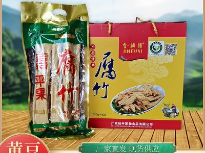 家和食品供应腐竹豆制品 折竹腐竹卷 火锅凉菜食材袋装黄豆腐竹 2件起批图1