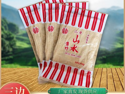 供应三边腐竹豆制品 批发豆腐皮腐竹卷 干货三边腐竹 2件起批图1