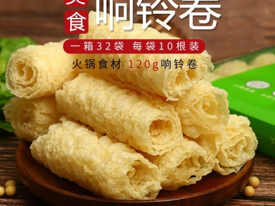 响铃卷豆皮卷豆衣卷 32袋1箱 一袋120g10根装 厂家直供 新日期图1