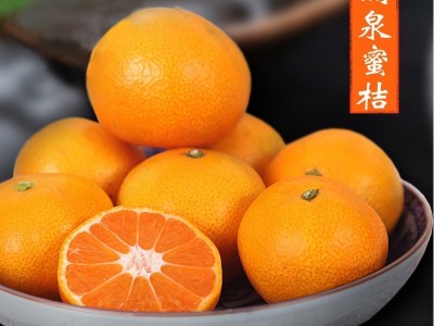 正宗涌泉蜜桔早熟宫川浙江无核蜜橘黄岩橘子当季新鲜水果5斤桔10图1