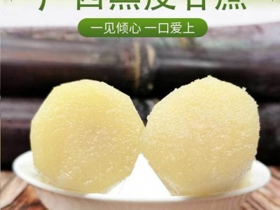 广西黑皮甘蔗新鲜水果包邮当季特产脆甜杆孕妇果蔗批发整箱9-10斤图3