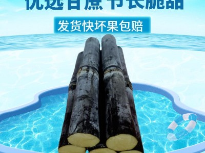 广西黑皮甘蔗新鲜水果包邮当季特产脆甜杆孕妇果蔗批发整箱9-10斤图2