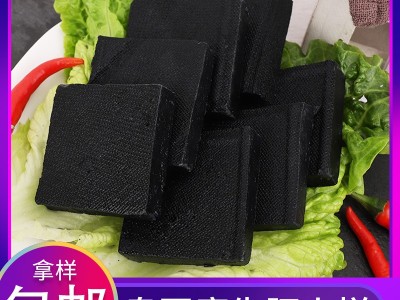 湖南传统黑色臭豆腐长沙臭豆腐臭豆腐生坯臭豆腐原胚支持拿样代批2件起批图1