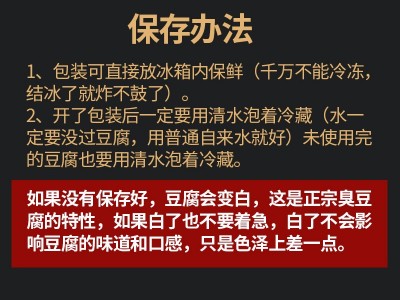 湖南传统黑色臭豆腐长沙臭豆腐臭豆腐生坯臭豆腐原胚支持拿样代批2件起批图5