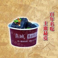 长沙臭豆腐 黑白色臭豆腐生胚样品包装36片 200片试用装 湖南特产2件起批