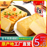 金福元盐豆腐 湖南武冈石磨原味嫩豆腐干香干豆制品 2件起批