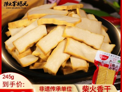 金福元柴火卤香干 湖南风味武冈卤豆腐干手磨烟熏原味香嫩腊豆腐 2件起批图1