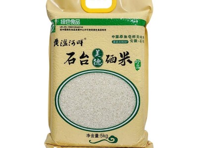 石台长粒香米5kg 农场自产当季新米袋装10斤生态大米批发 2袋起批图5