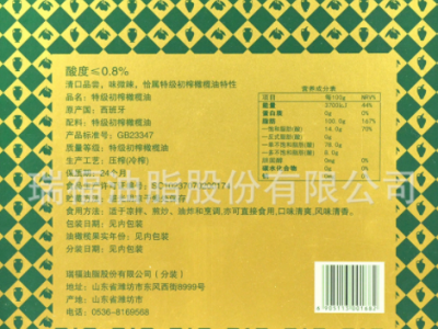 海琴岛(HEGEAN)特级初榨橄榄油500ml*2瓶装礼盒图4