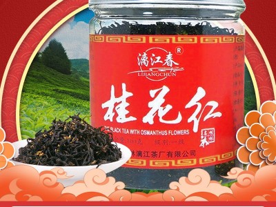 漓江春桂花红茶 广西花茶 龙脊红茶 桂林特产茶饮图1