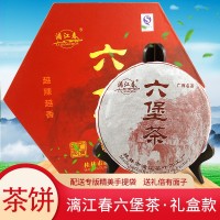漓江春五级六堡茶 六堡砖茶 醇香红陈浓黑茶 广西特产礼盒装