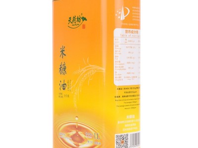 天荷坊牌食用油全含量三级压榨提纯米糠油稻米油 1L 2盒起批图5