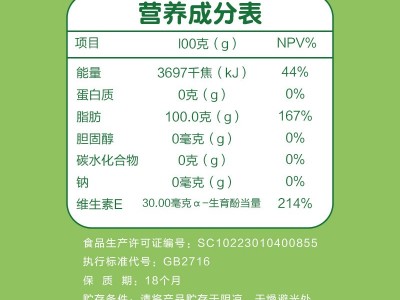 炒菜油物理压榨植物油一级大豆油1L铁罐装正品东北大豆油天荷坊牌图3