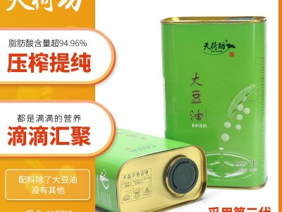 炒菜油物理压榨植物油一级大豆油1L铁罐装正品东北大豆油天荷坊牌图1