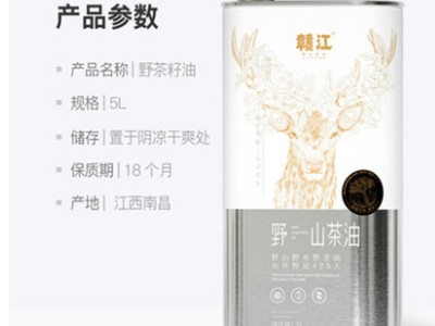 江西赣江茶油物理压榨5L铁桶装 礼盒装食用茶籽油图5