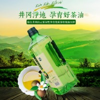 江西赣江物理压榨山茶油 茶油1L装 2瓶起批