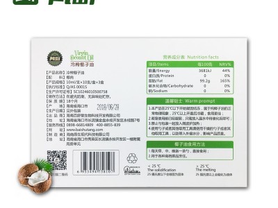 海南百舒堂冷榨椰子油食用油 椰油护肤护发10ml/支X30/盒条状图2
