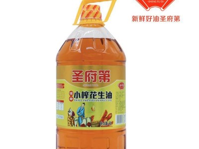 包邮山东圣府第5升食用油 物理压榨 山东厂家 浓香5L一级花生油图1