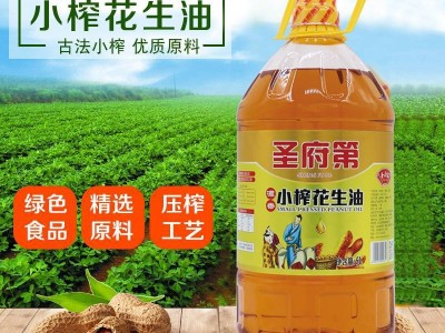 包邮山东圣府第5升食用油 物理压榨 山东厂家 浓香5L一级花生油图3