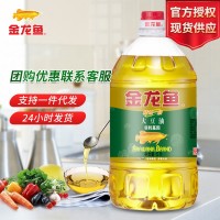 金龙鱼非转基因精炼一级大豆油5L 食用油大桶装家用色拉油5升