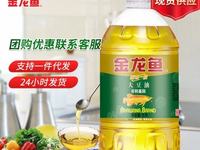 金龙鱼非转基因精炼一级大豆油5L 食用油大桶装家用色拉油5升图2