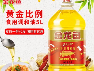 金龙鱼黄金比例食用调和油5L大桶装 煎炸食用油批发团购图1