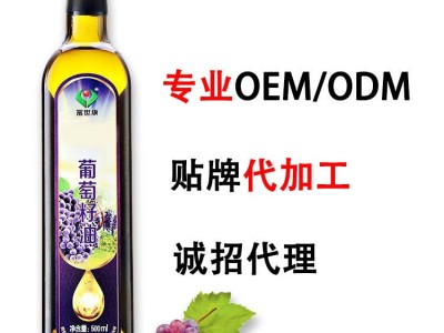 山东富世康源头工厂直供食用葡萄籽油 批发食用油 家用厨房油 2瓶起批图2
