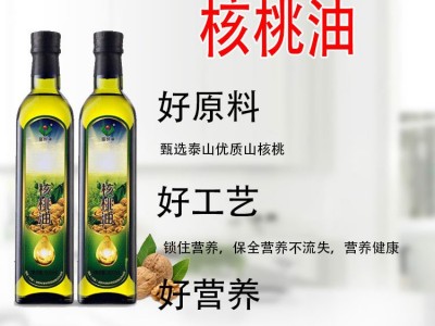 核桃油冷榨无添加天然正宗食用油厂家直销现货直供健康油  2瓶起批图3