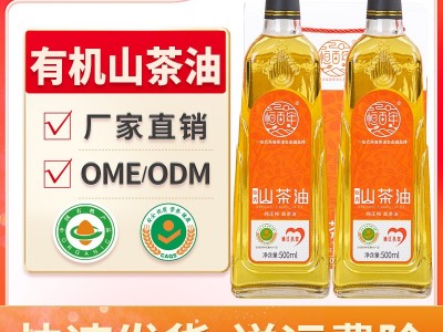恒百年500ml*2物理冷压榨食用油礼盒野山茶油纯茶籽油茶子油直批  2瓶起批图2