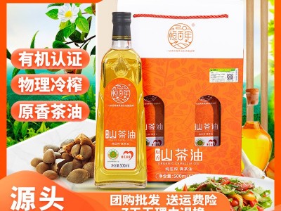恒百年500ml*2物理冷压榨食用油礼盒野山茶油纯茶籽油茶子油直批  2瓶起批图3