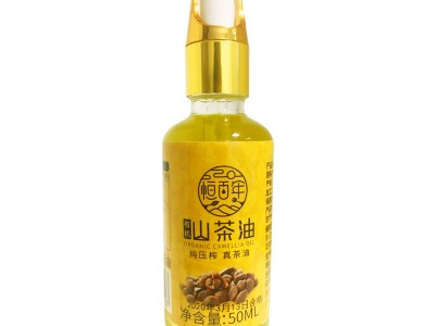 山茶油50ml有机初榨茶茶籽油 食用纯茶子油物理冷榨 2瓶起批图5